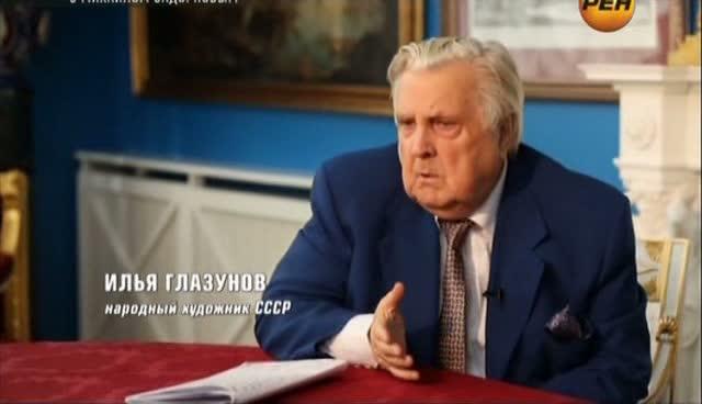 Рюрик. Потерянная быль (М. Задорнов, 12.12.12) - Трейлеры