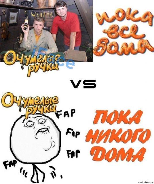 Пока все дома - Трейлеры