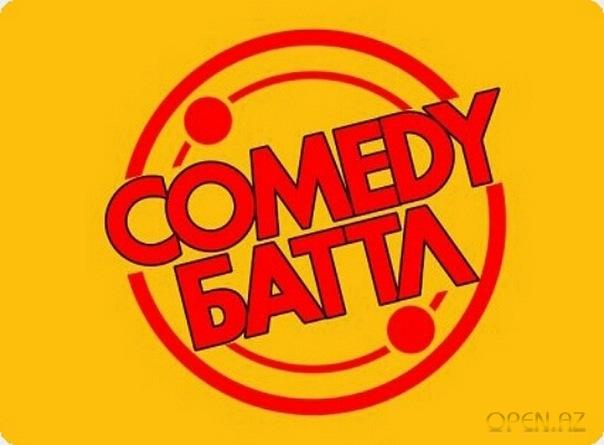 Comedy Баттл - Трейлеры