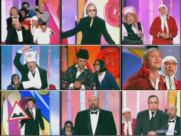 Кривое зеркало ( телепередача ) - Трейлеры