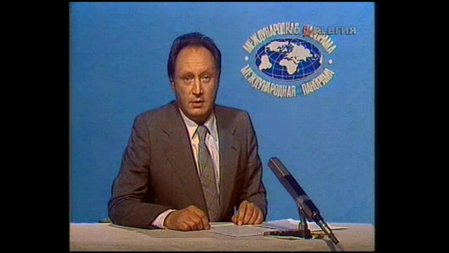 «Международная панорама» - Трейлеры