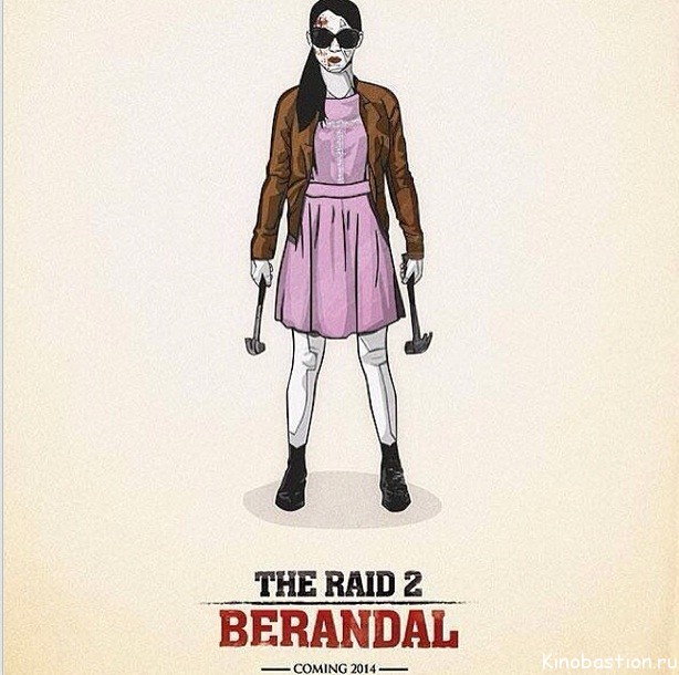 Трейлер "Рейд 2: Мерзавец" (2014) - Трейлеры