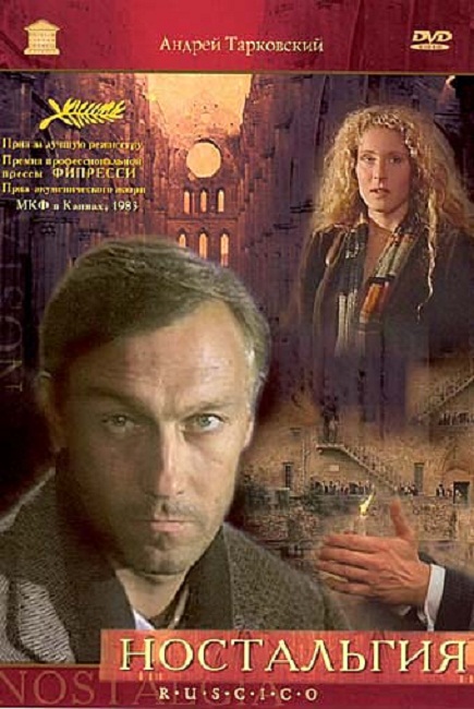Фильм "Ностальгия" (1983) - Трейлеры