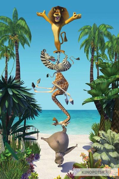 Мадагаскар (2005) - Трейлеры Мадагаскар (2005) - Трейлеры