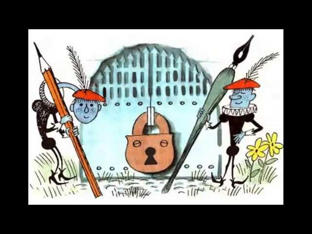 В стране невыученных уроков - Трейлеры