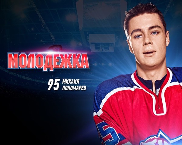 Сериал "Молодежка" - Трейлеры