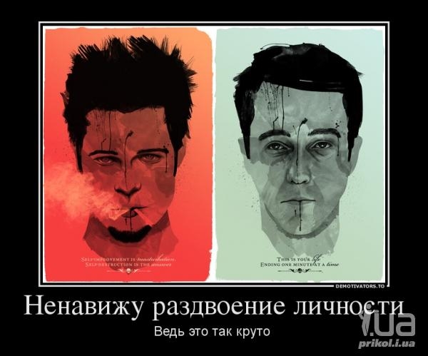 12 интересных фактов о фильме Бойцовский клуб - Трейлеры