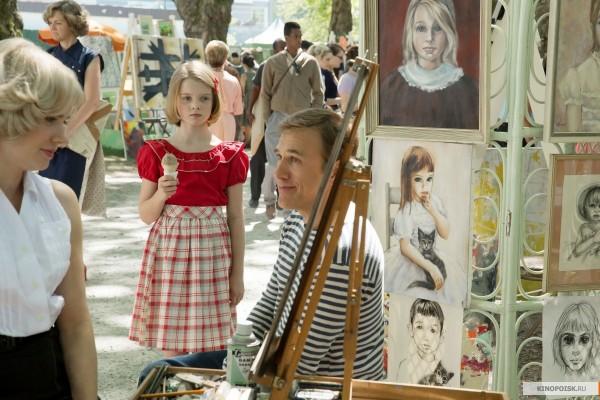 Большие глаза 2014 г. - Трейлеры