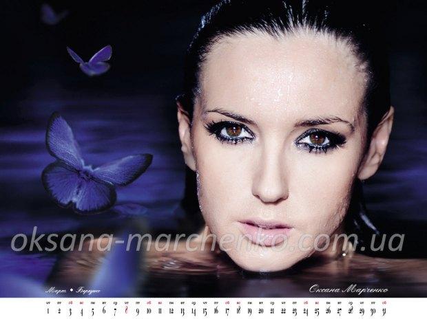 Оксана Марченко: оголилась для поклонников - Трейлеры