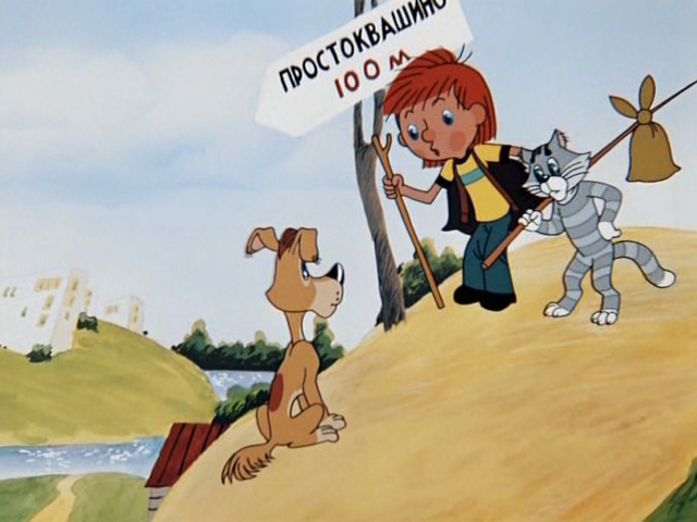 Дядя Фёдор - Трейлеры