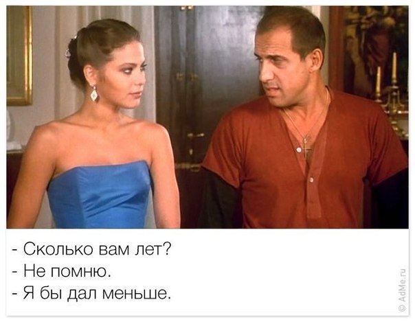 Уроки соблазнения от Адриано Челентано! - Трейлеры