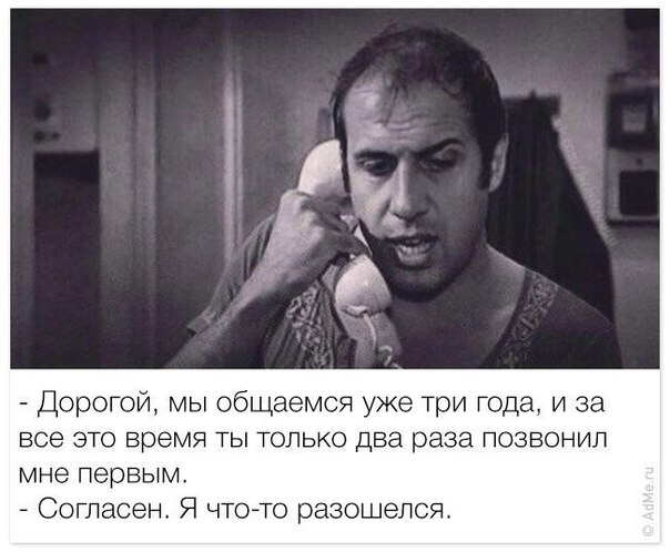 Уроки соблазнения от Адриано Челентано! - Трейлеры