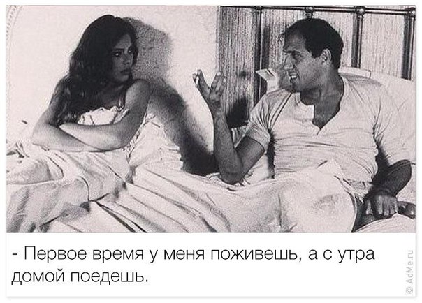 Уроки соблазнения от Адриано Челентано! - Трейлеры