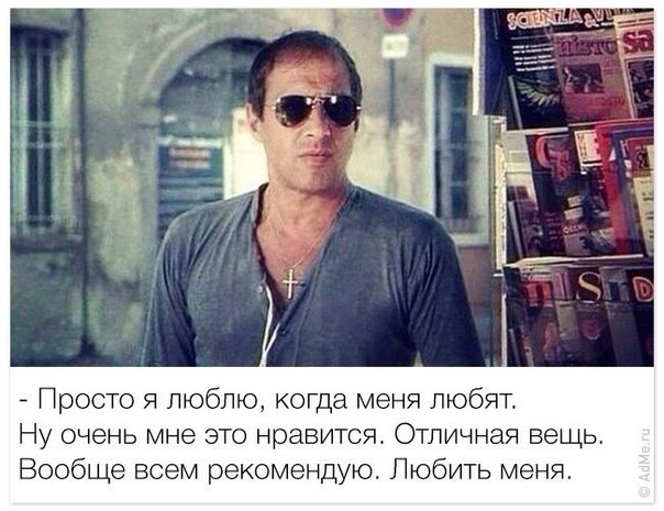 Уроки соблазнения от Адриано Челентано! - Трейлеры