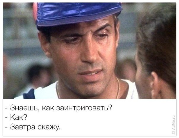 Уроки соблазнения от Адриано Челентано! - Трейлеры