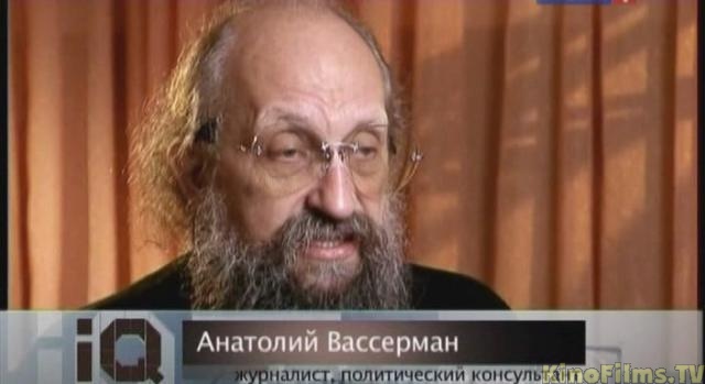 Измеритель ума. IQ. Документальный фильм - Трейлеры