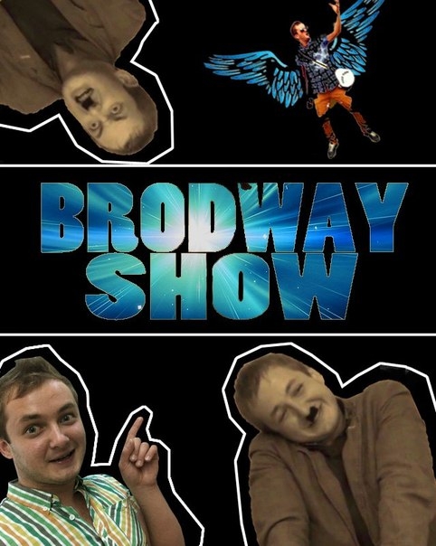 Канал на YouTube "Бродвей Шоу" - Трейлеры