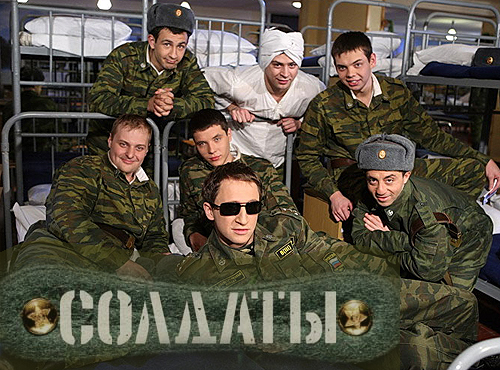 Солдаты (телесериал) - Трейлеры
