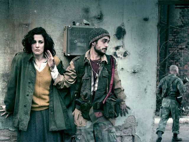 В краю крови и меда - Трейлеры