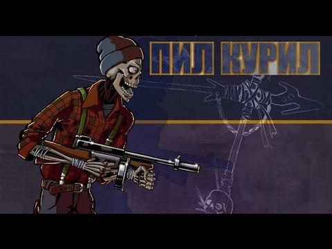 Пил, курил - криминальная комедия о 90-х - Трейлеры
