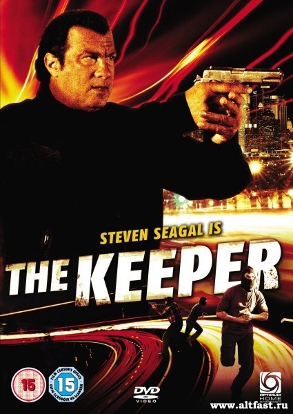 Фильм "Хранитель/The Keeper" (2004) - Трейлеры