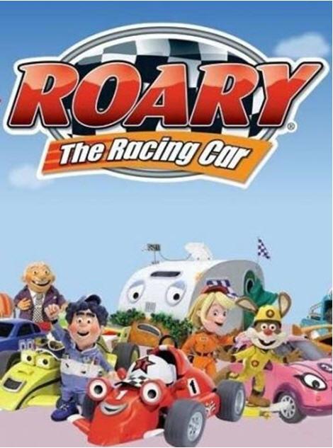 Рори- гоночная тачка - Трейлеры