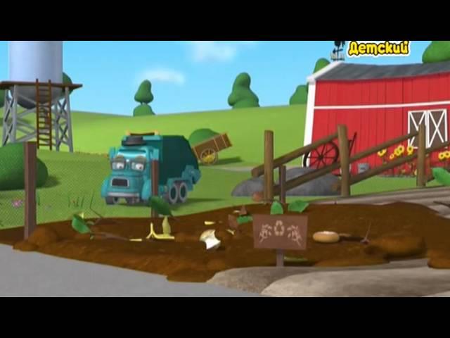 Городские герои - Трейлеры