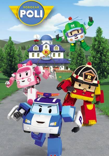 Робокар Поли - Трейлеры