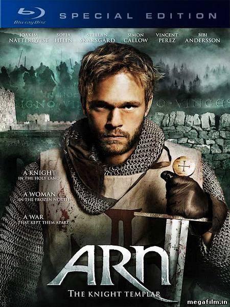 Фильм "Арн: Рыцарь-тамплиер" - Трейлеры