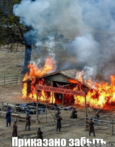 Фильм "Приказано забыть (Пепел)" (2014) - Трейлеры