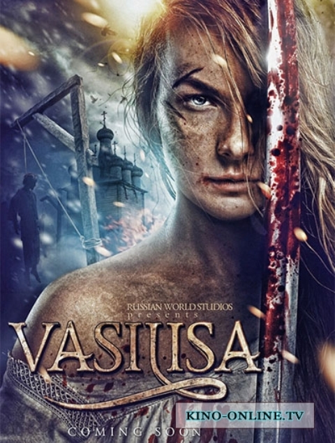 Василиса (2014) - Трейлеры