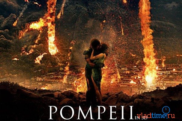 Фильм «Помпеи» - Трейлеры