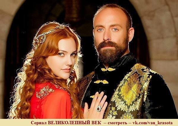 «Великолепный век» - Трейлеры