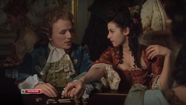 Фильм "Манон Леско, или История кавалера де Гриё / Manon Lescaut" (2011) - Трейлеры