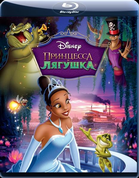 Принцесса и лягушка - Трейлеры Принцесса и лягушка - Трейлеры