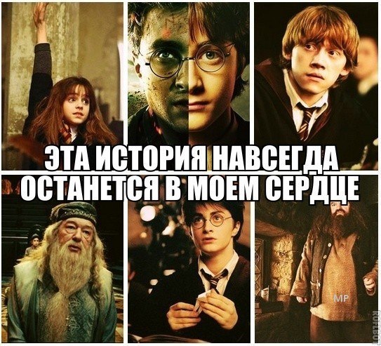 Harry Potter - Трейлеры