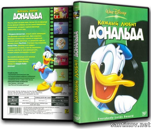 Мультфильм Everybody Loves Donald - Трейлеры