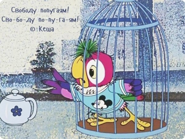 Любимые фразы из советских мультфильмов - Трейлеры