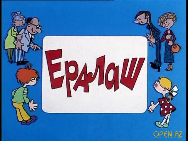 История создания киножурнала «ЕРАЛАШ» - Трейлеры