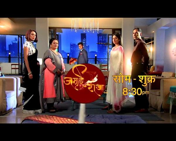 Королевский зять - Трейлеры