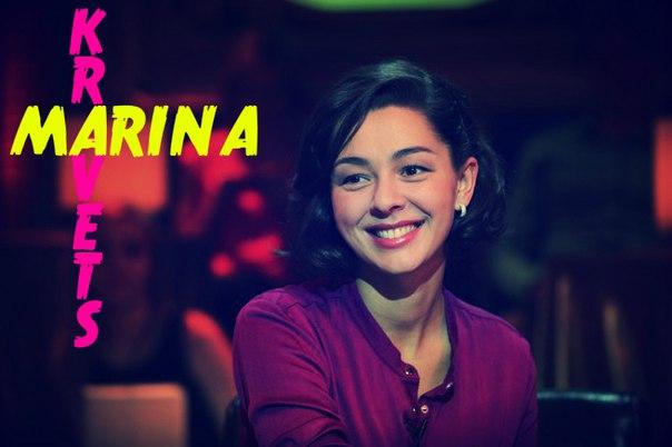 Марина Кравец: персона Comedy Club - Актрисы