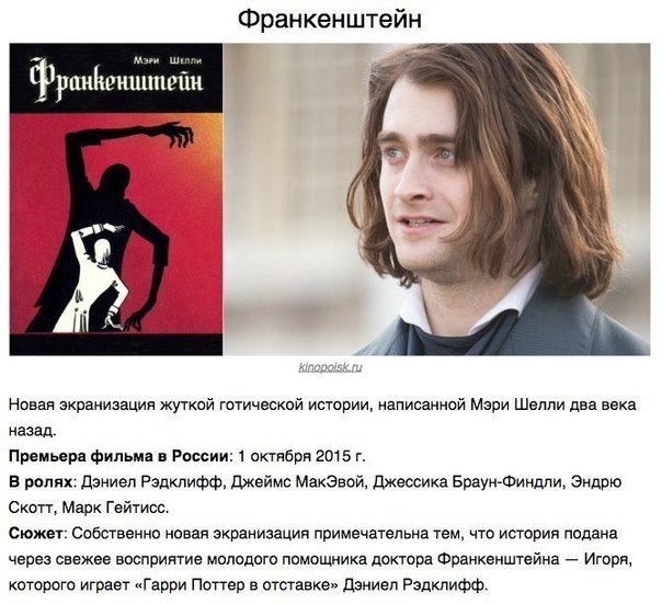 5 прекрасных книг, которые экранизируют в этом году - Трейлеры