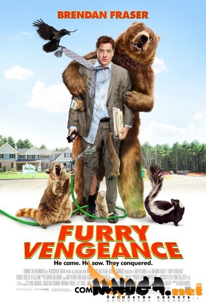 Месть пушистых - Трейлеры Месть пушистых - Трейлеры