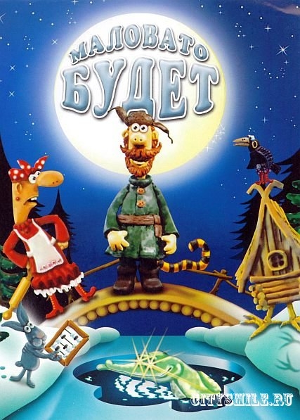 «Падал прошлогодний снег» - Трейлеры