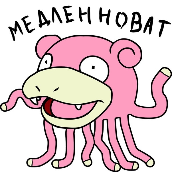 Слоупок - "Главный" Покемон - Трейлеры