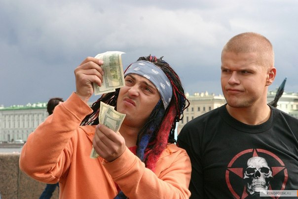 Мы из будущего - Трейлеры