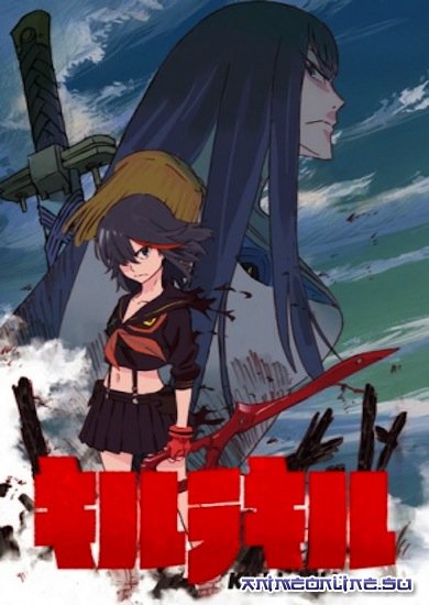 Убить или быть убитым/Kill la Kill - Трейлеры