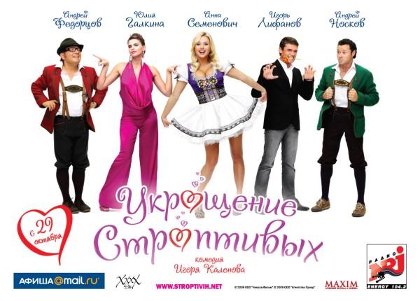 Юлия Галкина - Биографии