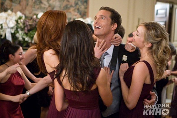 Призраки бывших подружек (2009) - Трейлеры Призраки бывших подружек (2009) - Трейлеры