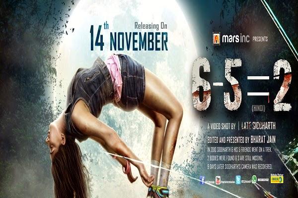 6-5=2 (2013) - Трейлеры